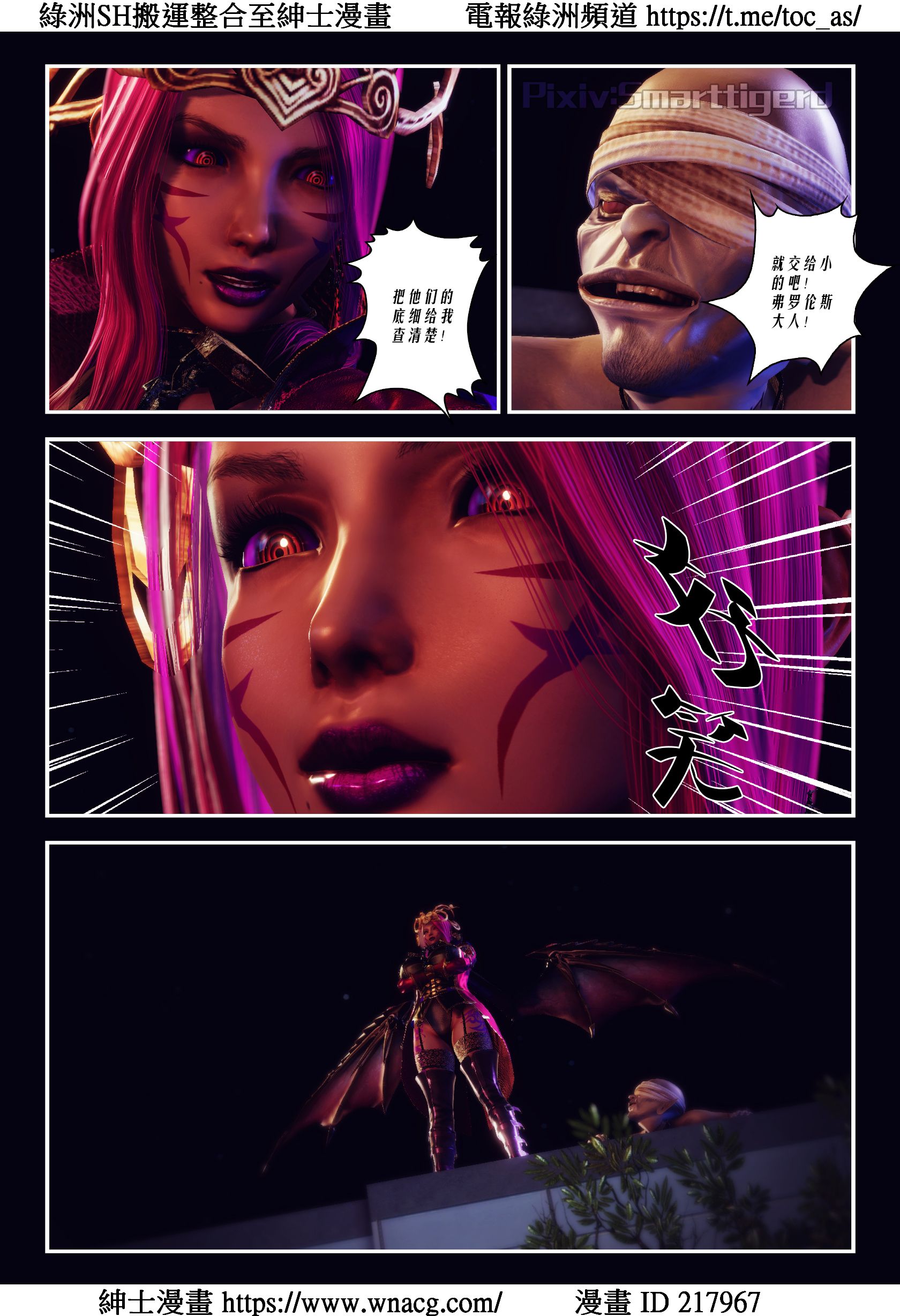 [TOC